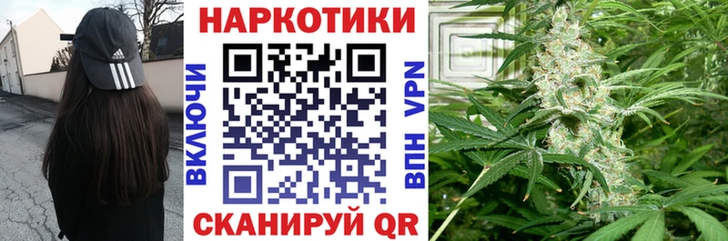 Купить закладку Гашиш  NBOMe  Меф мяу мяу  Конопля  БУТИРАТ  Иннополис