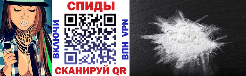 Купить закладки  Иннополис  АМФЕТАМИН Premium 