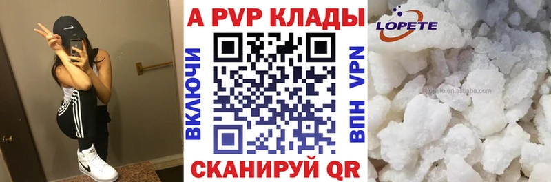 Альфа ПВП СК  Купить где  Иннополис 