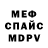 Амфетамин 97% KUKA  FF