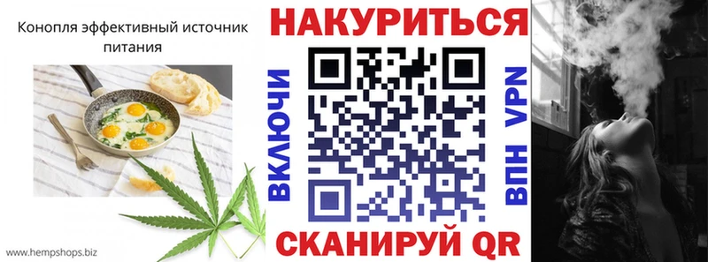 Купить закладки  Иннополис  Еда ТГК конопля 