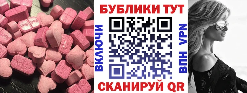 Купить где  Иннополис  Ecstasy Cube 