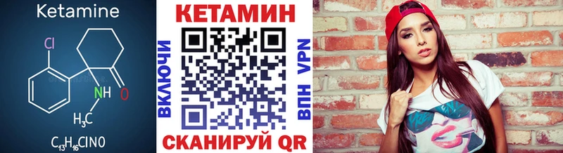Купить где  Иннополис  КЕТАМИН ketamine 
