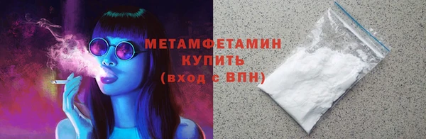 гидра Зеленокумск