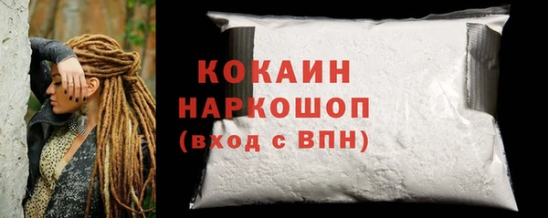 кокаин Зерноград