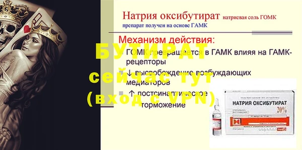 гидра Зеленокумск