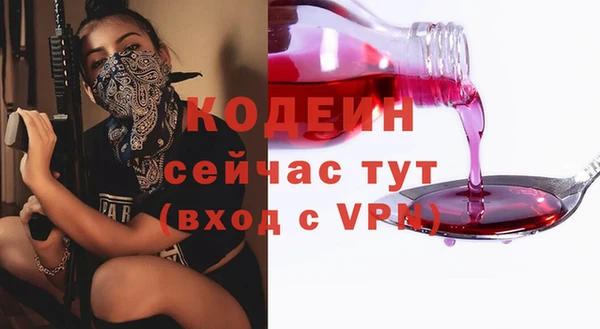 кокс Зеленодольск