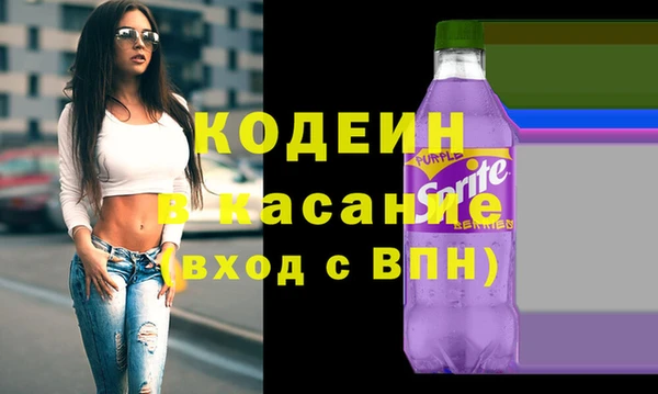 гидра Зеленокумск