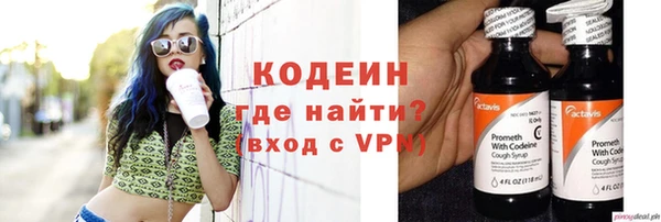 кокаин Зерноград