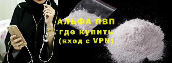 кокс Зеленодольск
