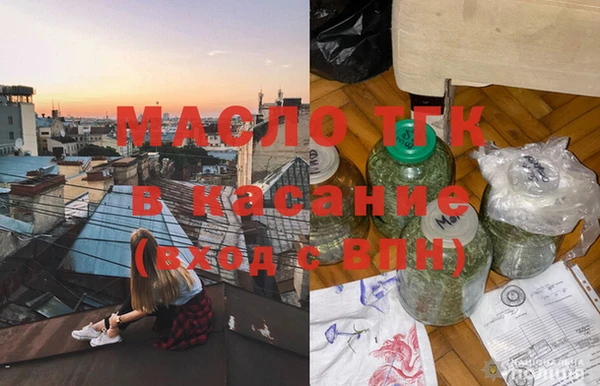 гидра Зеленокумск