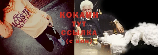 кокаин Зерноград
