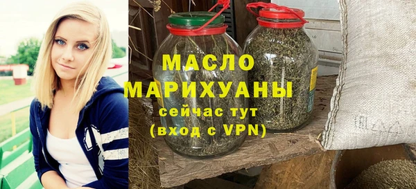 гидра Зеленокумск