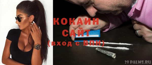 кокс Зеленодольск