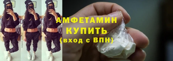 кокаин Зерноград