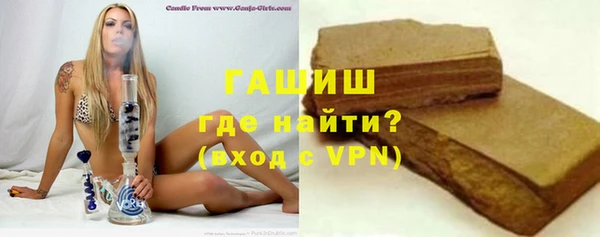 гидра Зеленокумск