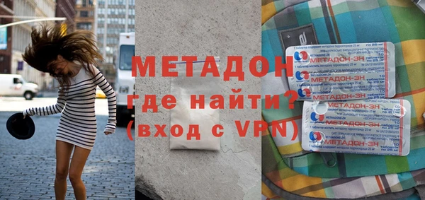 кокаин Зерноград