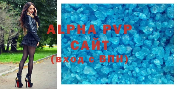 кокс Зеленодольск