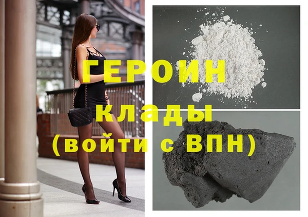 гидра Зеленокумск