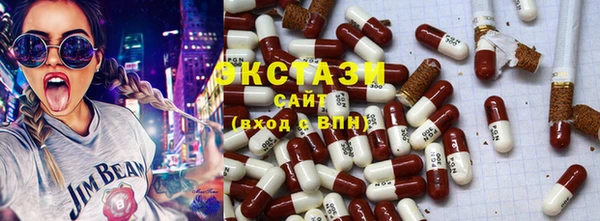 гидра Зеленокумск