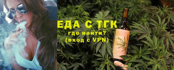 кокаин Зерноград