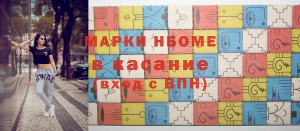 кокс Зеленодольск