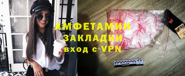 кокаин Зерноград