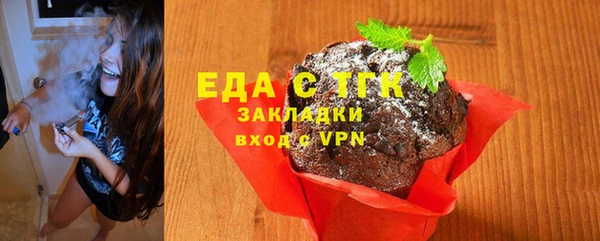 гидра Зеленокумск