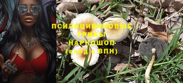 кокаин Зерноград