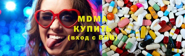 гидра Зеленокумск