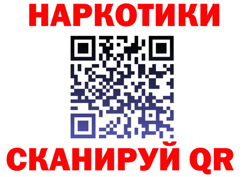 COCAIN FishScale зеркало darknet гидра Иннополис