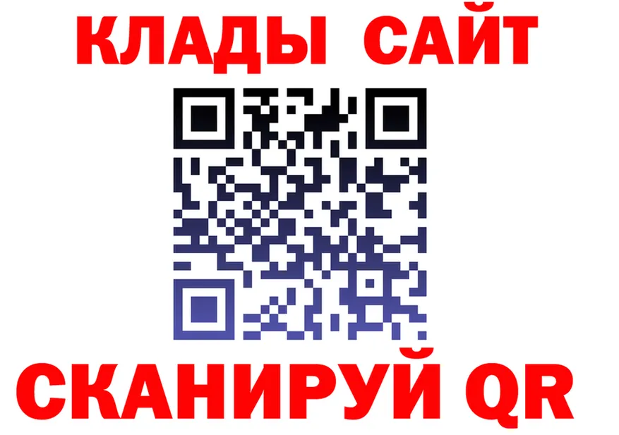 МЕТАДОН кристалл зеркало shop MEGA Иннополис