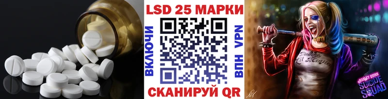 Купить закладки  Иннополис  LSD-25 экстази ecstasy 