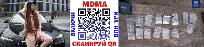 Купить где  Иннополис  MDMA VHQ 