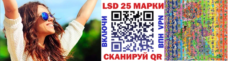 Марки NBOMe 1,5мг  Купить где  Иннополис 