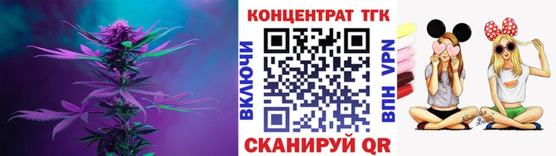 Дистиллят ТГК гашишное масло  Купить закладки  Иннополис 