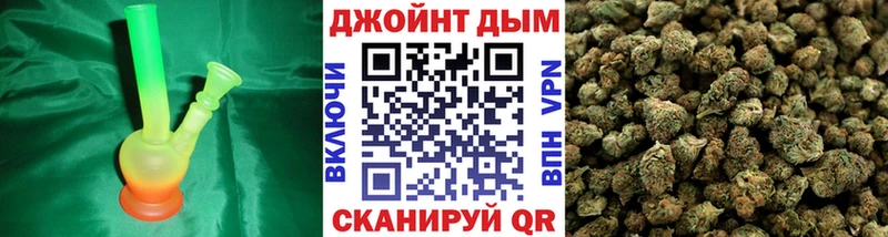 Марихуана THC 21% Купить Иннополис